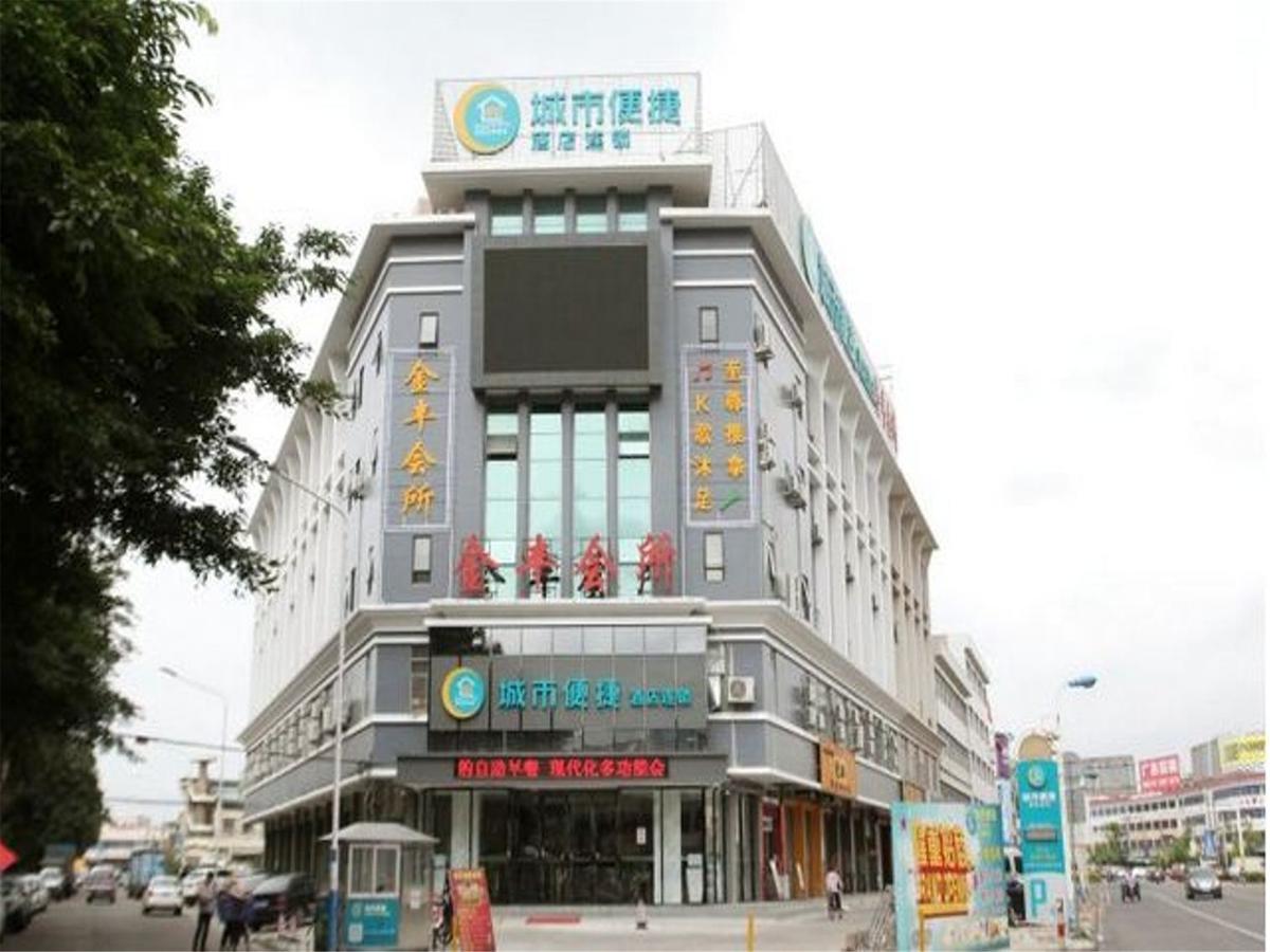 City Comfort Inn Guangzhou Jiaokou Subway Station Branch Экстерьер фото